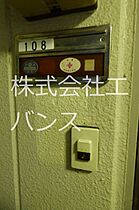 シャトール前川 108 ｜ 埼玉県川口市前川４丁目（賃貸マンション2K・1階・32.00㎡） その12