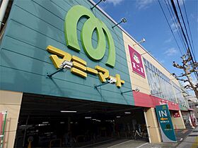 埼玉県川口市芝新町（賃貸マンション1R・2階・20.00㎡） その16