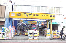マツモトキヨシ 蕨店（106m）