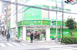 ザ・ダイソー 蕨中央店（69m）