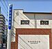 周辺：中栄信用金庫伊勢原支店(約315m)