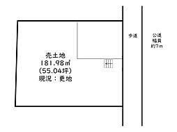姫路市飾磨区山崎台／売土地