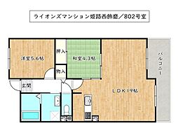 ライオンズマンション姫路西飾磨／オーナーチェンジ 802号室