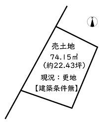 姫路市手柄2丁目／売土地