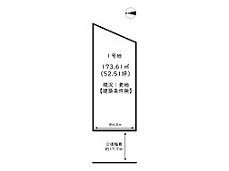 姫路市田寺6丁目／5区画