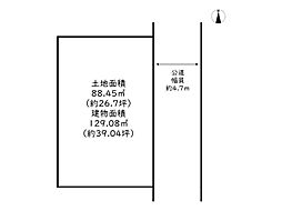 野里駅 650万円