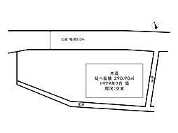 姫路市町田／店舗併用住宅