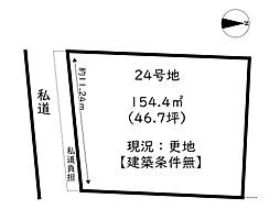 Ts-land龍野町末政III／28区画