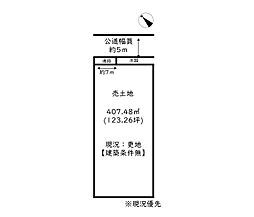 姫路市町坪／売土地