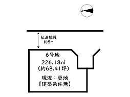 たつの市誉田町福田／7区画