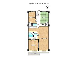 花の北ハイツＡ棟