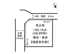 姫路市大津区天神町2丁目／売土地