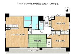ネオグランデ坂田町姫路駅北