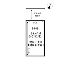 姫路市大津区恵美酒町1丁目／4区画