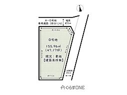 姫路市下手野4丁目／5区画