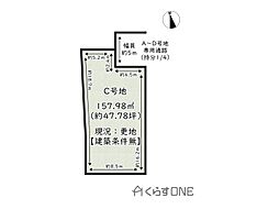 姫路市下手野4丁目／5区画
