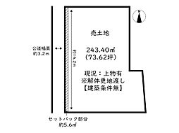 姫路市林田町口佐見／売土地
