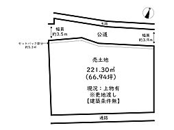 姫路市八代宮前町／売土地