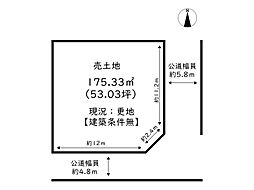 たつの市揖保川町片島／売土地
