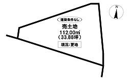 売土地 西岡町西山