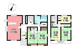 中古戸建　五ケ丘1丁目