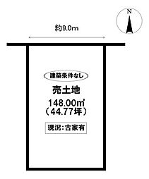 売土地　挙母町4丁目