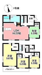 新築戸建 明和町5丁目 全2棟
