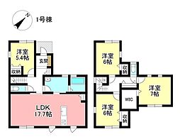 新築戸建 御船町大釜 全4棟