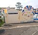周辺：豊田市立高美こども園 950m