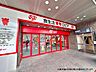 周辺：ロピア豊田ギャザ店営業時間　10:00～20:00 480m