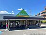 周辺：フェルナ朝日店 600m