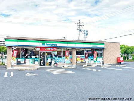 ファミリーマート豊田朝日ケ丘店 950m