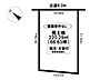 区画図：無料で建築プラン作成やハウスメーカーのご紹介承ります！！