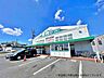 周辺：業務スーパー豊田南店 業務スーパー営業時間（9：00～21：00） 800m