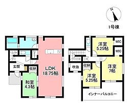 新築戸建 高上1丁目 全2棟