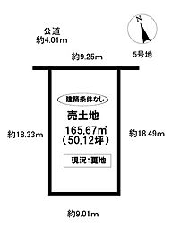 売土地 和会町田端上 全7区画