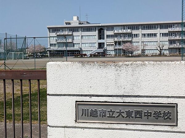 オーベル川越南大塚