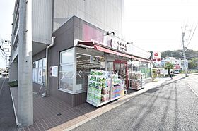 ハイムインバルトI  ｜ 神奈川県横浜市戸塚区上倉田町（賃貸テラスハウス2LDK・1階・67.49㎡） その20