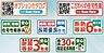 その他：性能評価