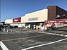 周辺：ベイシア尾島店（徒歩10分）