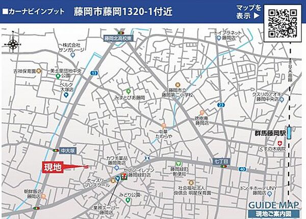 地図