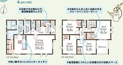 リーブルガーデン.S高崎箕郷町上芝第4全5棟