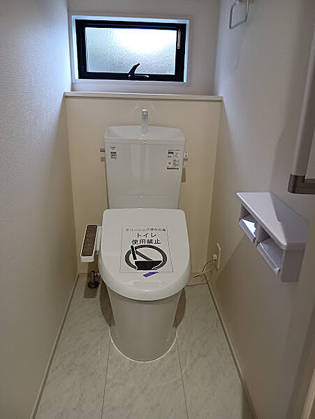 トイレを拡大表示