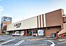 周辺：フレッセイ石原店（徒歩20分）