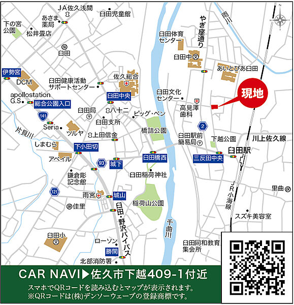 地図を拡大表示