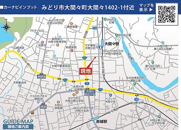 地図を拡大表示