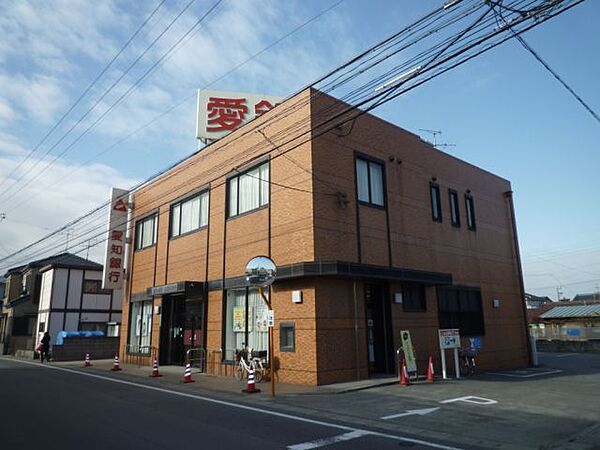 画像27:銀行「愛知銀行北江南支店まで460m」