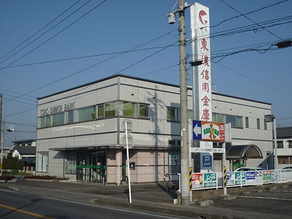 画像24:銀行「東濃信金江南支店まで200m」