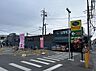 周辺：スーパー　ランドローム三咲店まで徒歩15分 