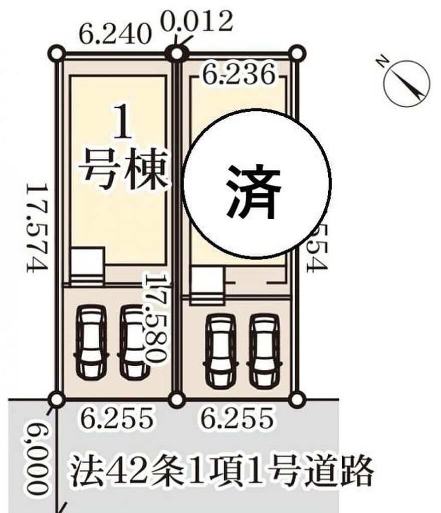 物件サムネイル